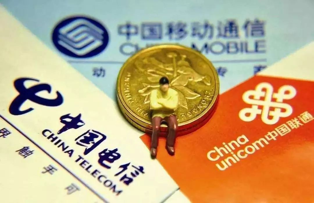 提速降费具体标准 e3a3fd57ca89444a8d5846ceba09b637.jpeg