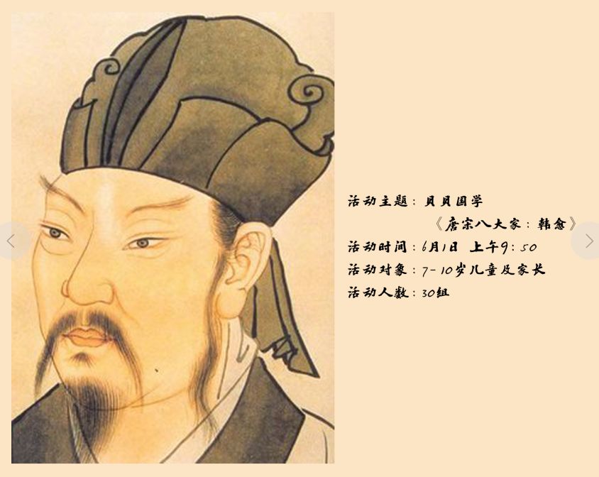 柳宗元和宋代欧阳修,苏洵,苏轼,苏辙,王安石,曾巩八位散文家的合称