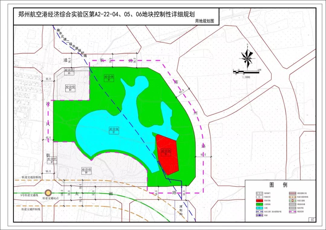 郑州航空港区北,中,南部均出新规划.