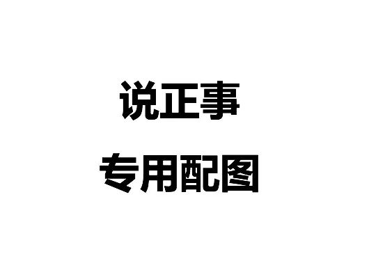 你的文采,可能还不如一个卖车的
