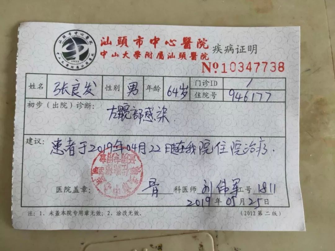 大家好,我叫张培淳1994年出生,自幼是个弃婴,父亲一生无娶,收养了我