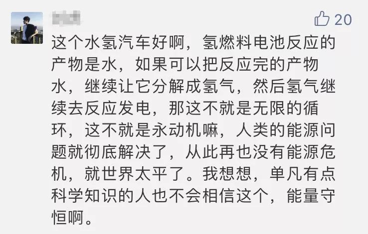 加水汽车的原理_一般是可以顶起一瓶量的油的!(2)