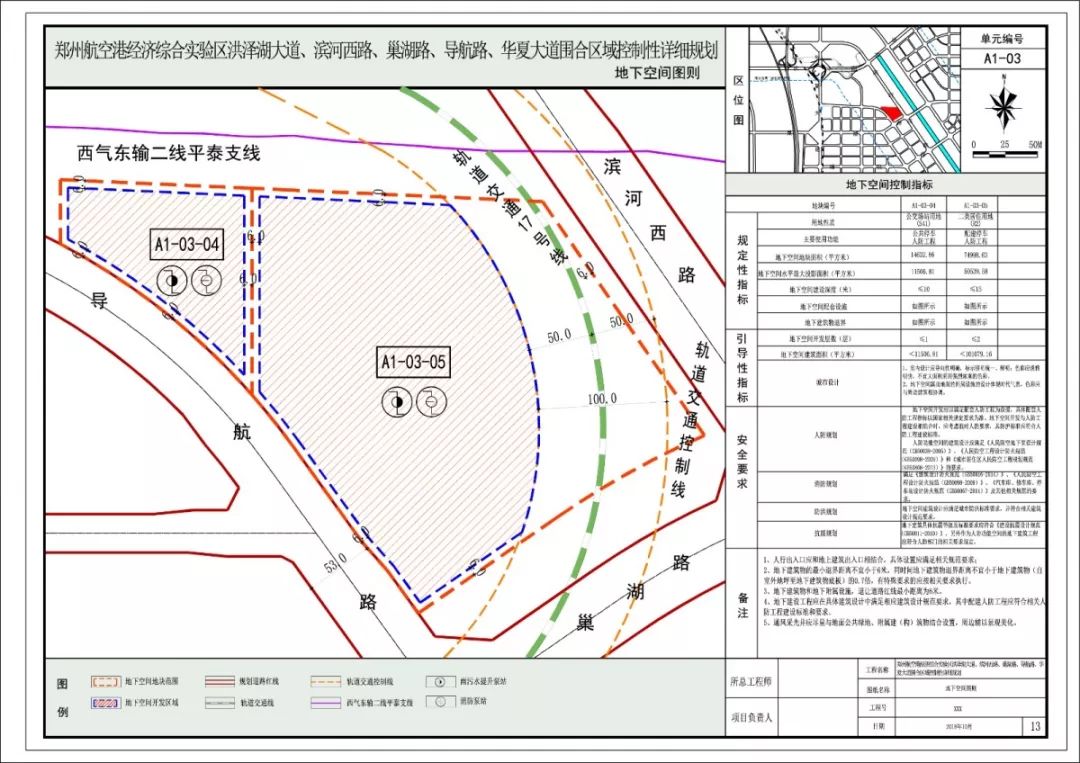 郑州航空港的gdp属于郑州吗_郑州航空港南港图片