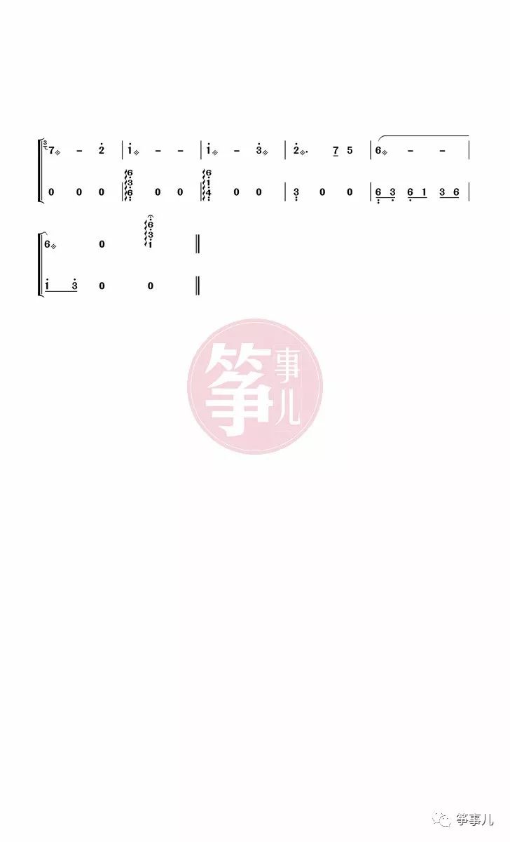 古筝曲谱有横线_小女孩下面有一条横线(3)