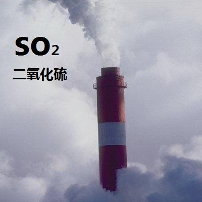 甘肃一冶炼厂二氧化硫逸出:吸入二氧化硫怎么办?