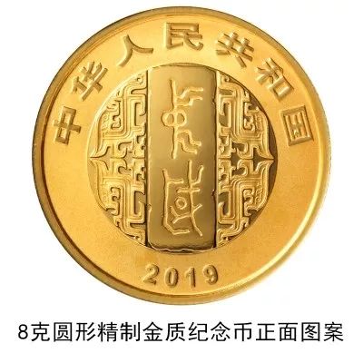 央行发行:中国书法艺术(隶书)纪念币 沙巴电子游艺
