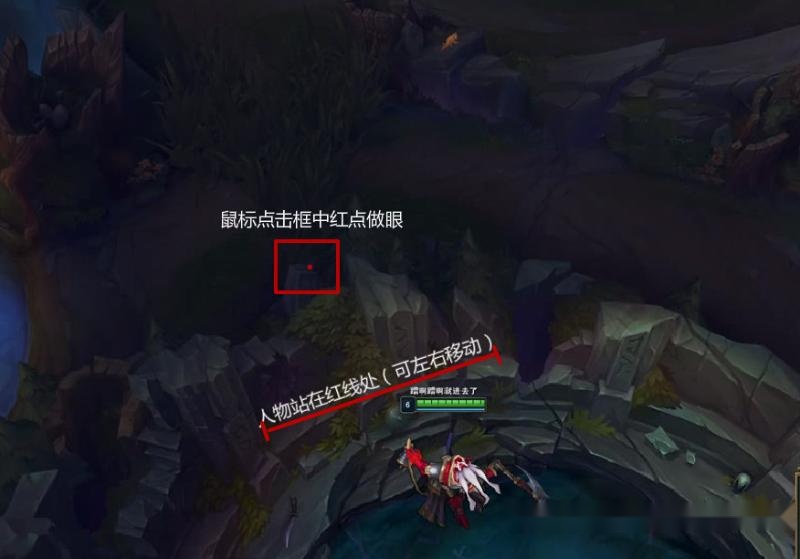 英雄联盟lol:超实用插眼教学,职业选手都在用的眼位