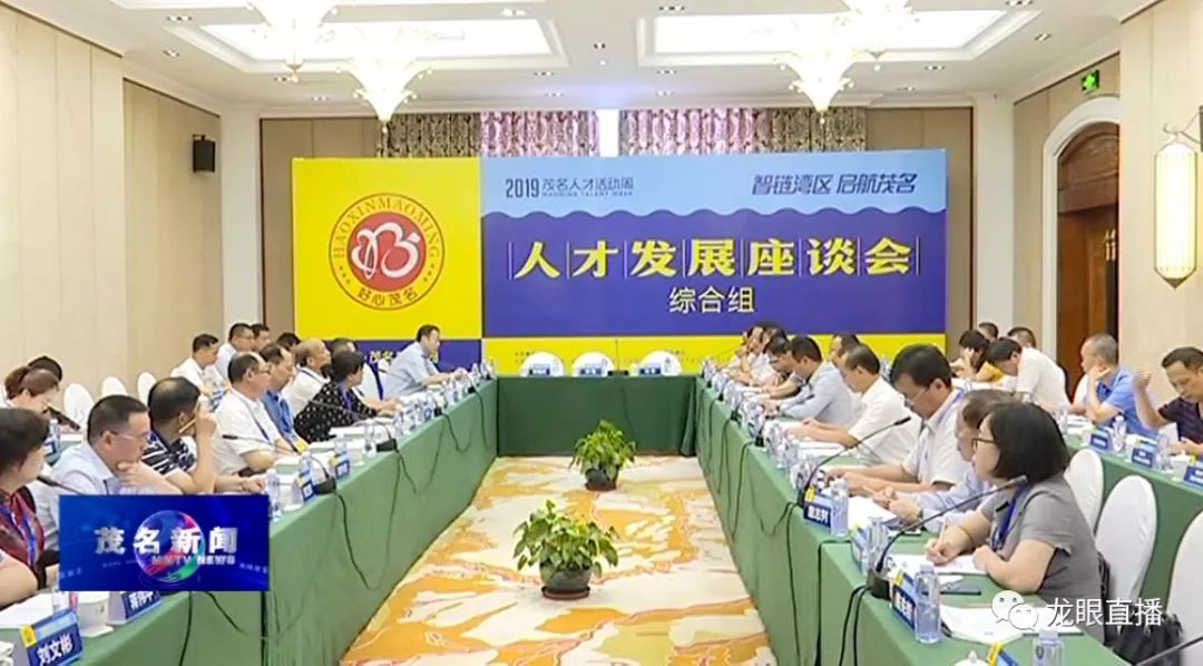 gdp发展动态视频_国内gdp发展图(3)