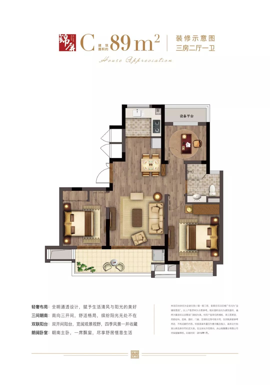 金塘颐景园 | 封面颐景,辉映金塘!营销展示中心大美绽放!
