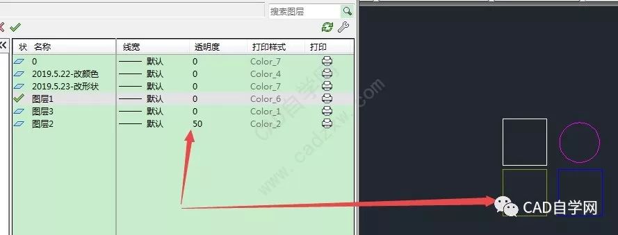 【实战技巧】cad图层问题之具体问题具体分析_命令