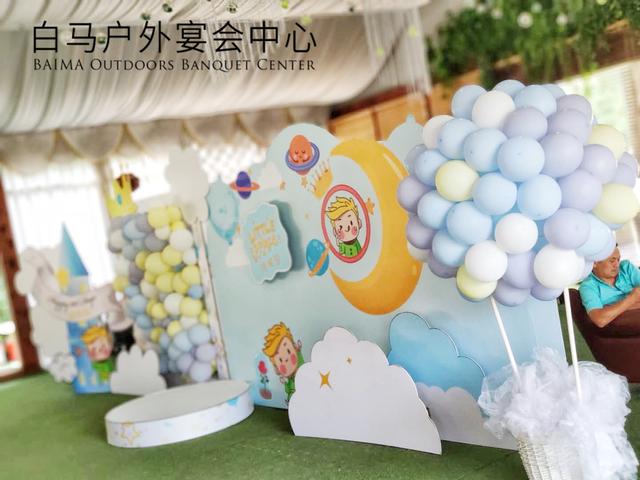 生日怎么过得比较有仪式感 f2a57ef43fa94a1b990647cd77f49259.jpeg