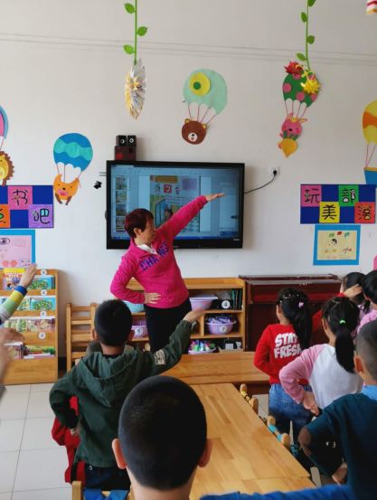 优质课一等奖幼儿园大班 f2e10181a09c4cd9ac1b164385e44887.jpeg