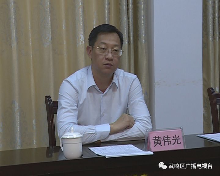 黄伟光调研扫黑除恶"治乱"工作
