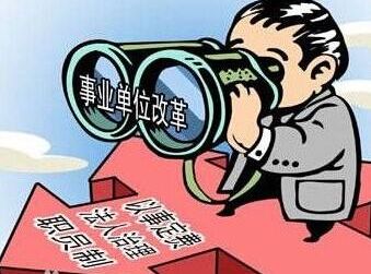 什么情况可以提早退休 f53ef50280454df8852a71ff0108b8a6.jpeg