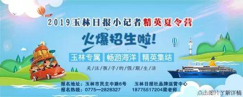 撒冥币、喷油漆、骚扰恐吓......玉林这个“软暴力”讨债团伙栽了! 十大赌博靠谱网络平台导航