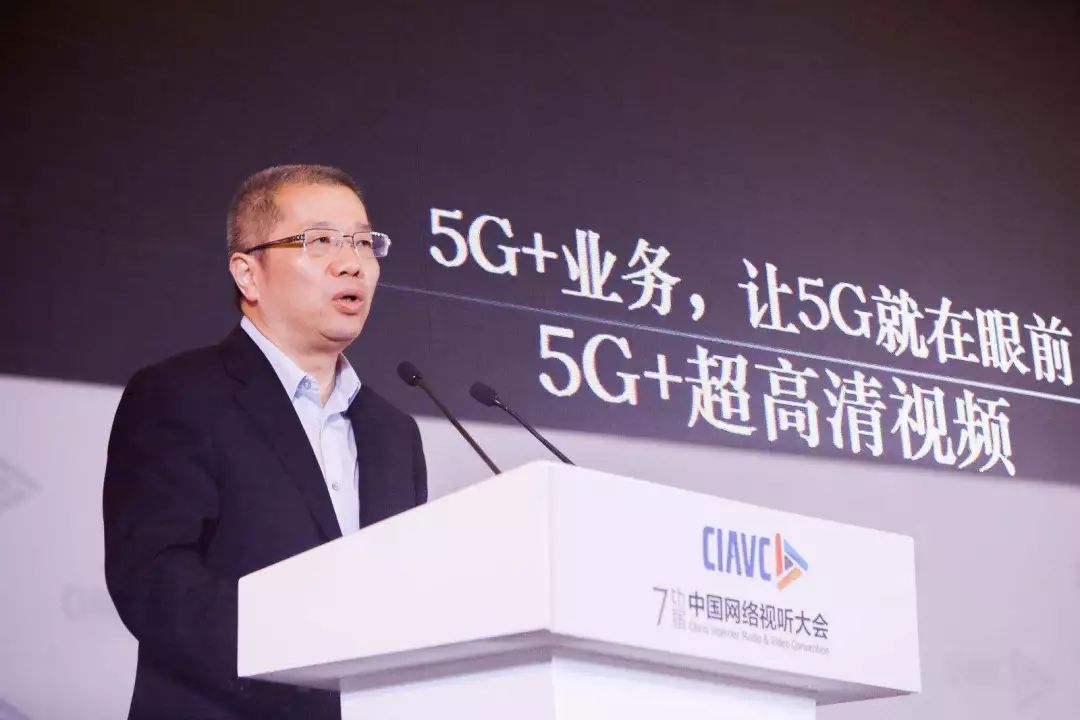 换老总的5G(2)