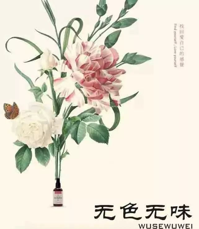 无色无味 | 1-3折特卖优惠,陪你一起变美!