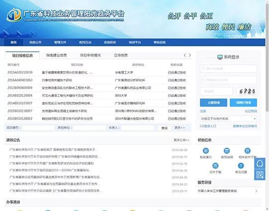 2019年高新技术企业申报开始！申报指南请收好