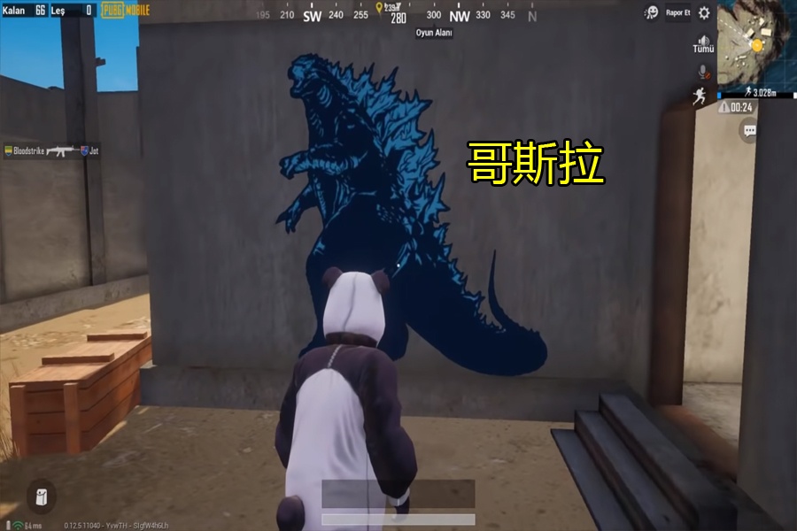 和平精英:玩家开局跳往地图最右侧,"引路者"带我目睹了哥斯拉
