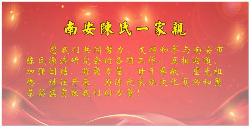 福建省省陈姓人口有多少万_福建省人口密度图