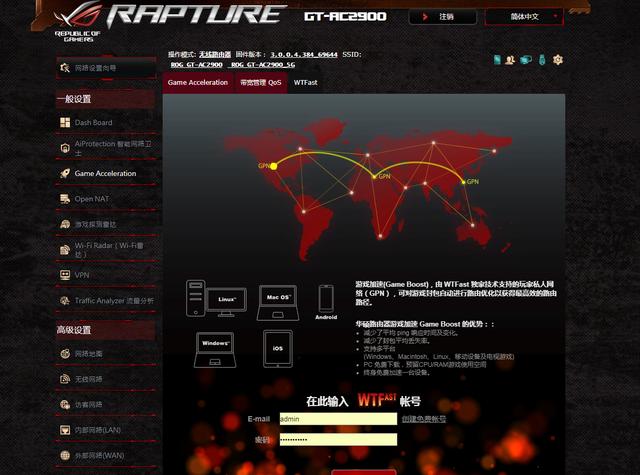 免费的pc端游戏加速器 fc1d21ff1b8645489d4812852bd46086.jpeg