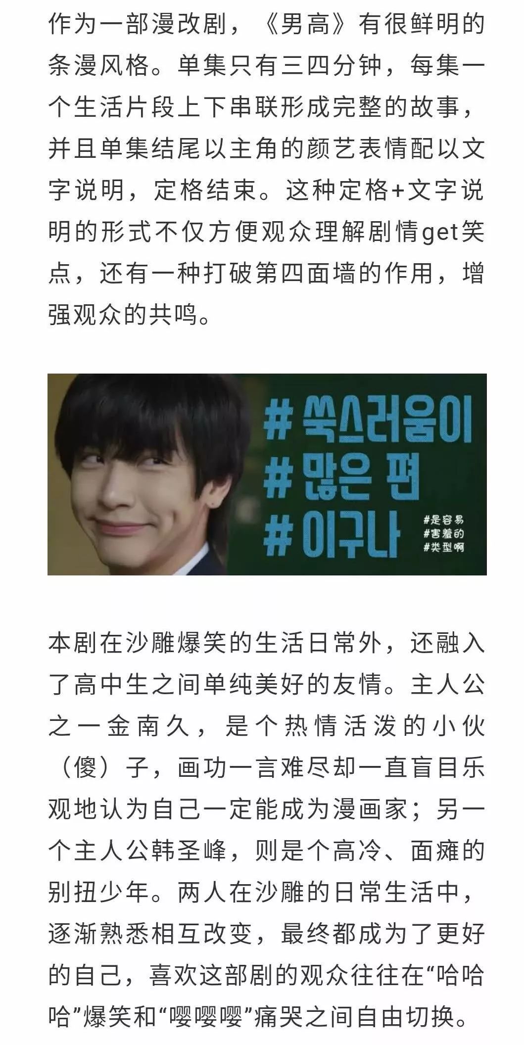韩国短剧40集，魅力与深度的完美融合，魅力与深度共舞，韩国40集短剧