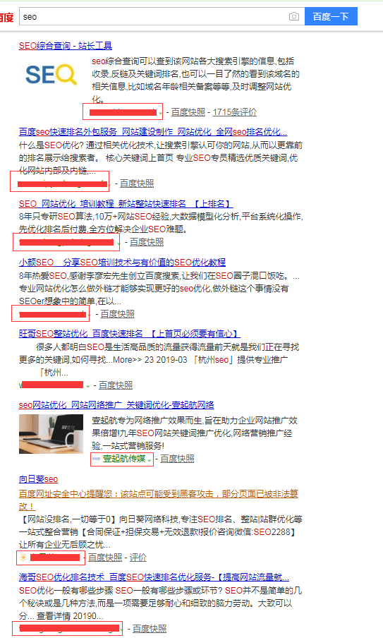 关键词seo优化:网站关键词排名难易度分析