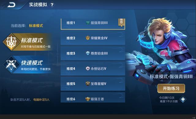 王者荣耀新赛季几品是什么意思 ff0389f58f364769a5a951fd132e5277.jpeg