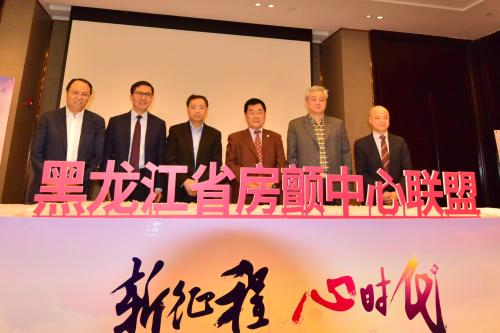 华医心诚专家于波教授当选黑龙江省房颤中心联盟主席 og视讯网址