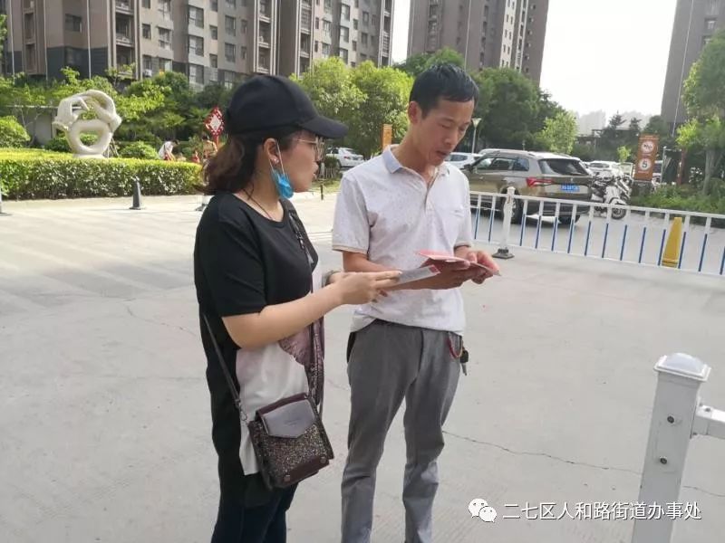 重点人口呈报_重点色布偶(2)
