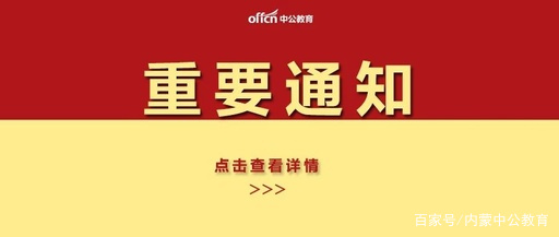 民生招聘_2019民生银行校园招聘报名条件及专业限制有哪些(2)