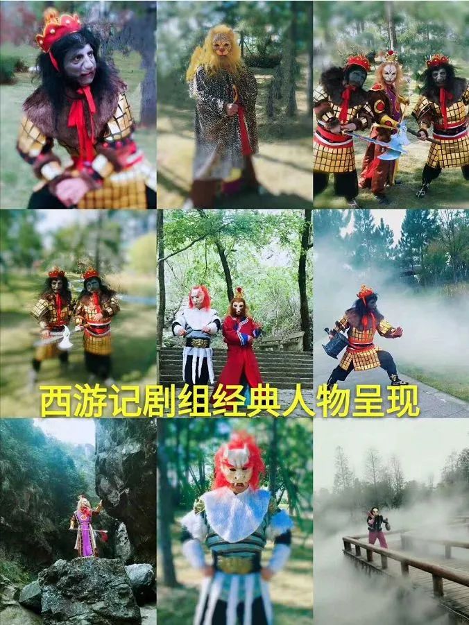 约定杵山生态公园2019苏州七彩风车暨西游主题文化节6月1日盛大开幕领