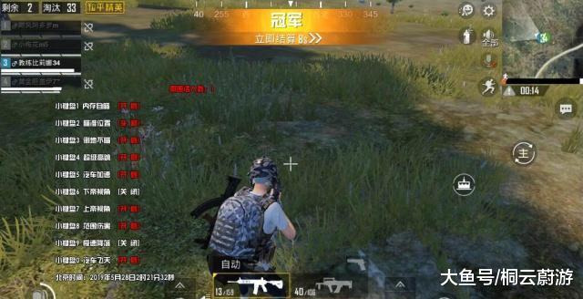 【王者荣耀开挂免费版】清僵尸粉外挂 恐遭信息泄露