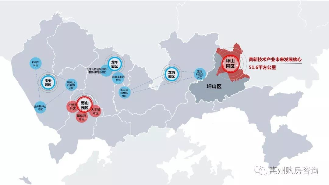 坪山区与大亚湾区gdp_对比发现,惠州才是所有环一线城市的价值洼地
