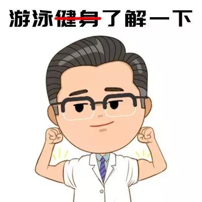                     原创            宝宝游泳好处多？别跟风！除了水质水温，这3种情况不能游！