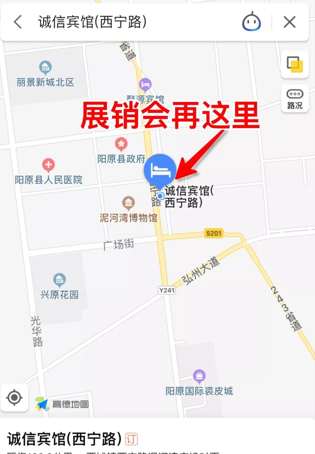 阳原县人口_阳原县第一美女