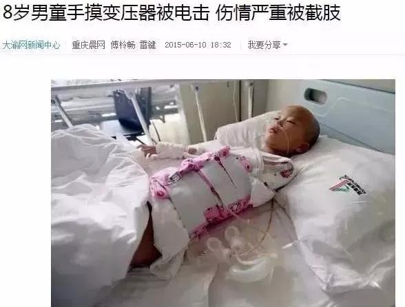                     2名女童小区内瞬间身亡，妈妈崩溃大哭！这些危险一定要告诉孩子