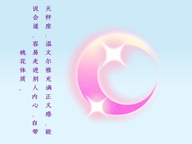 两个心放在一个天秤上猜一成语_天秤(2)