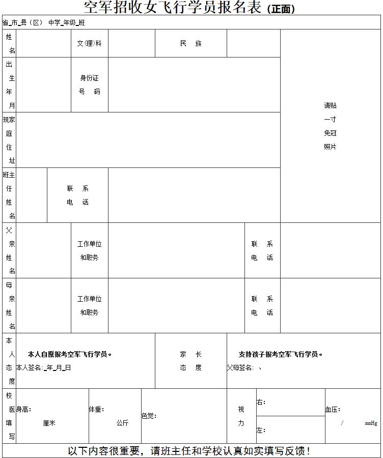 什么是双学籍 0ef89c7a5d5344fabedf55f7684fbf81.jpeg
