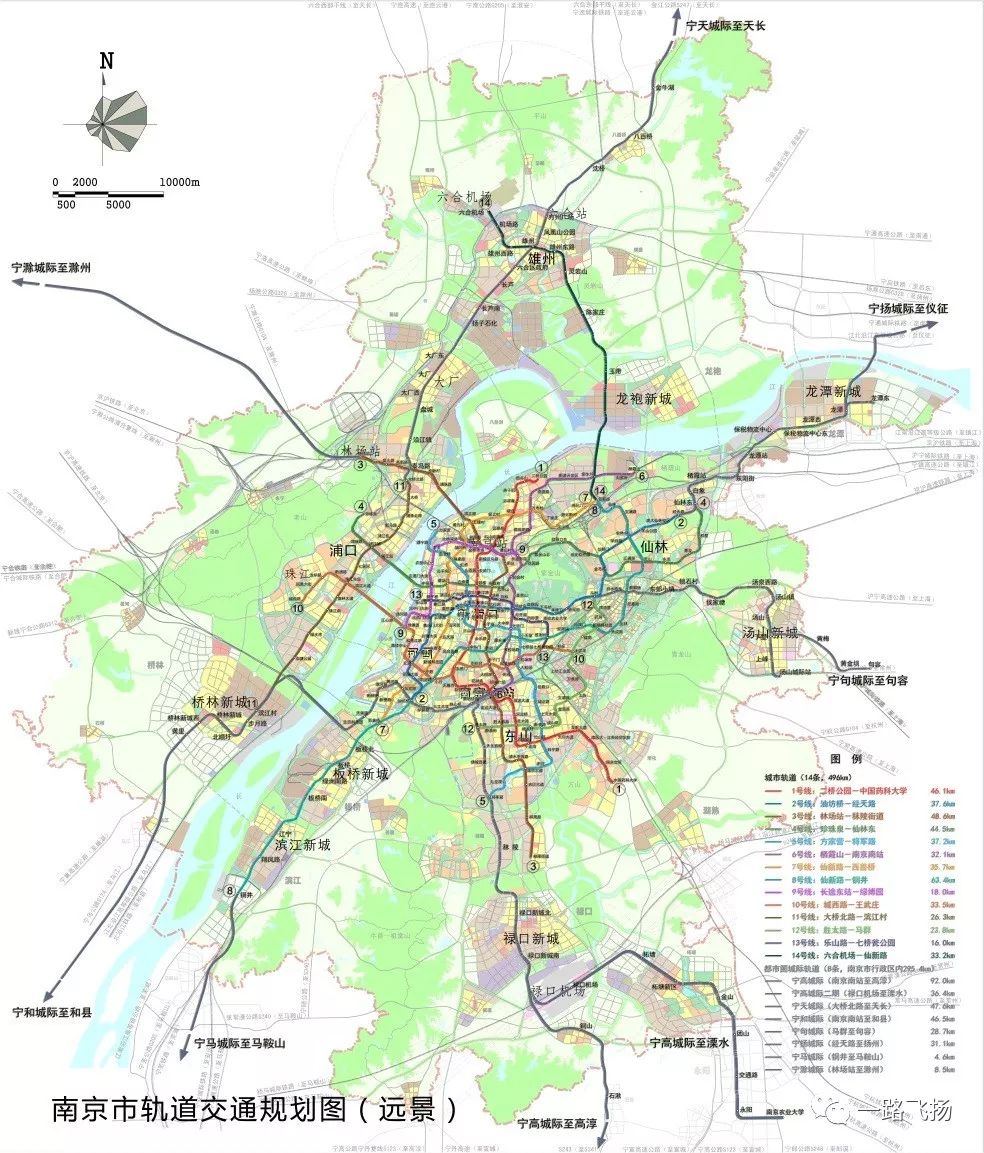 2009年南京市轨道交通线网规划图