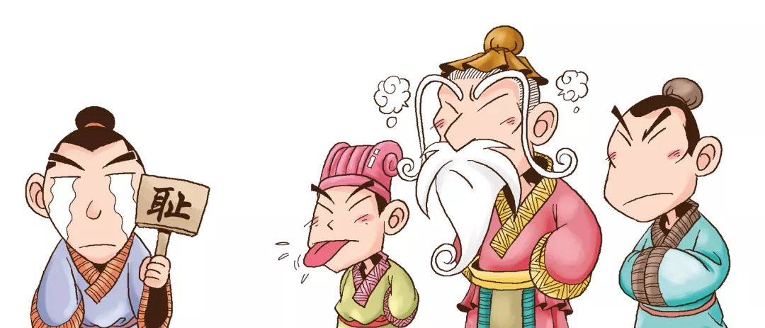 《有故事的诸子百家》(漫画版)