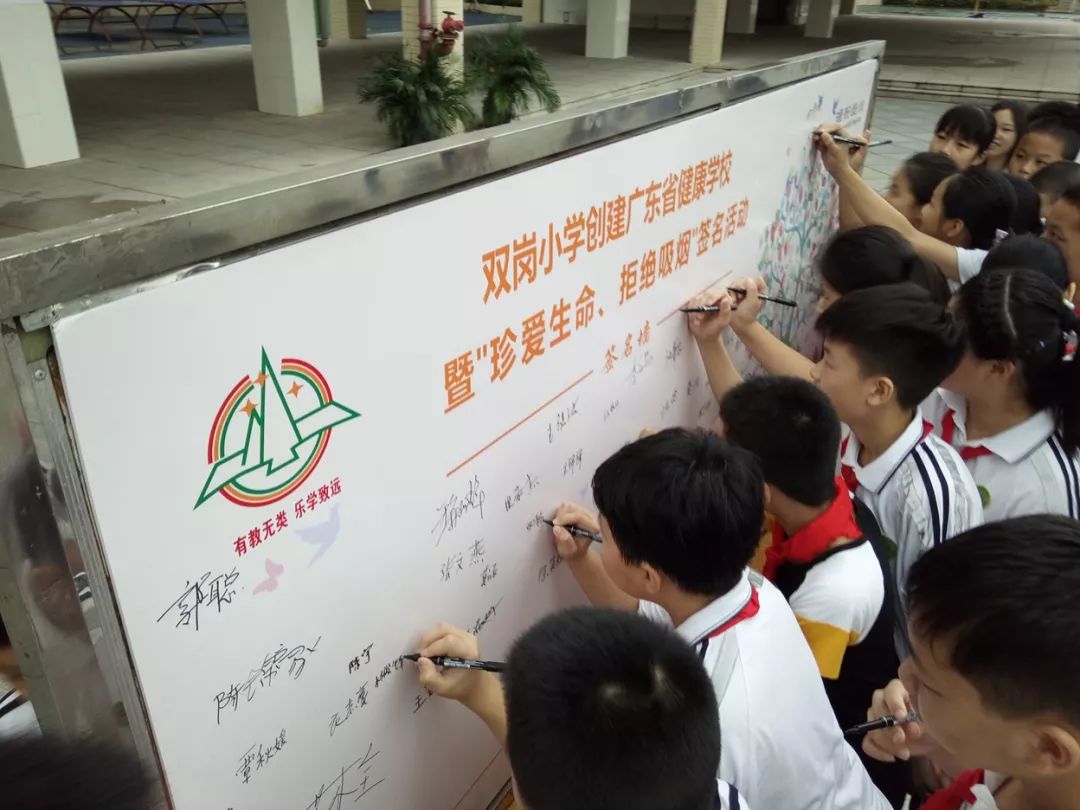 接着,师生们纷纷在"珍爱生命,拒绝吸烟"的展板上签名,以此表示对禁烟