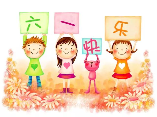 如何让孩子开心快乐起来 10f1eb239a43448a9435718affd9e3e2.jpeg