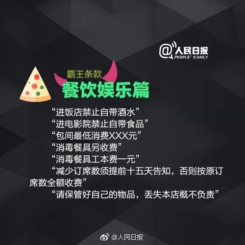 18be5e37d1534e06b048d8a2de2b8892.jpeg