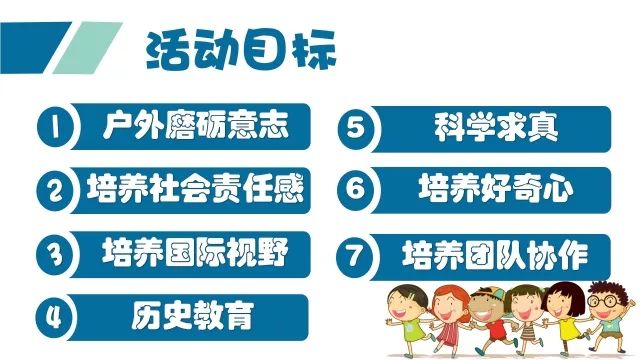 八达招聘_2017年度钦州市中小学教师公开招聘工作公告(3)