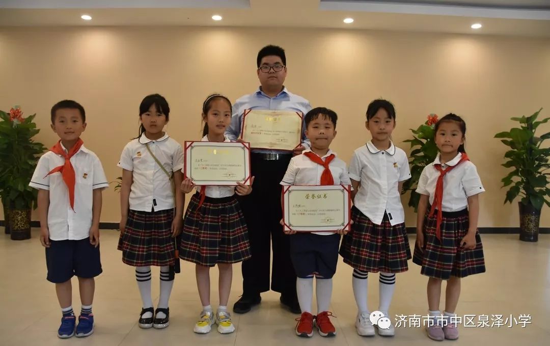 人工智能与未来教育教学观摩交流会成功在济南市市中区泉泽小学举办