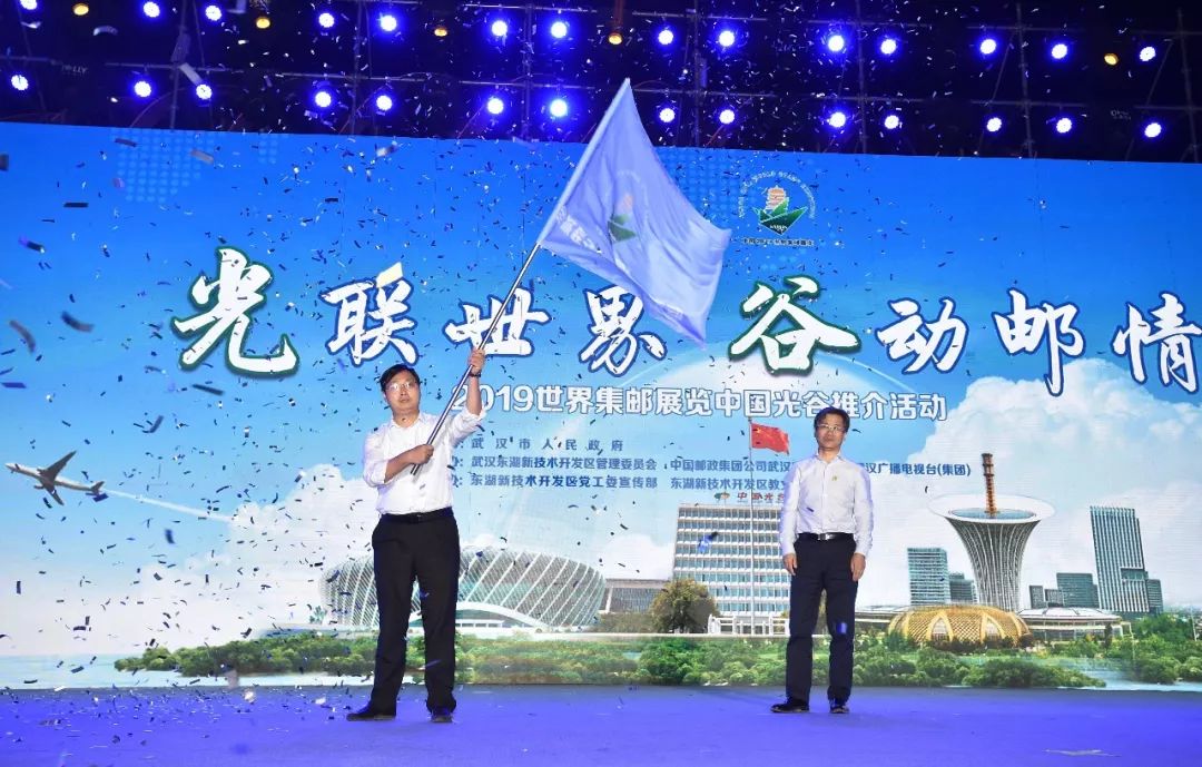 2019武汉东湖高新开发区gdp(2)