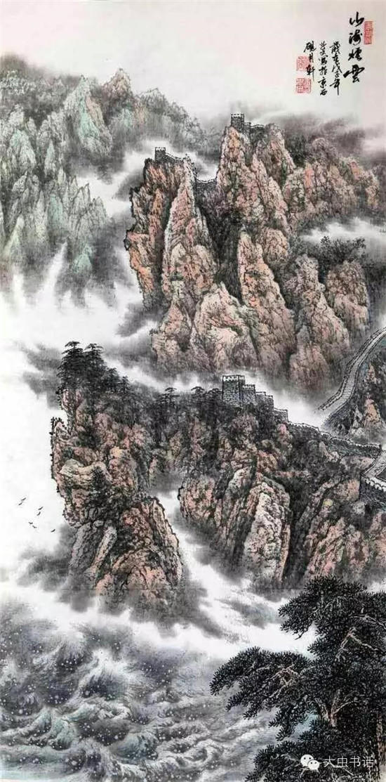 凹谷有傲骨 山水辟新峰 郝小学