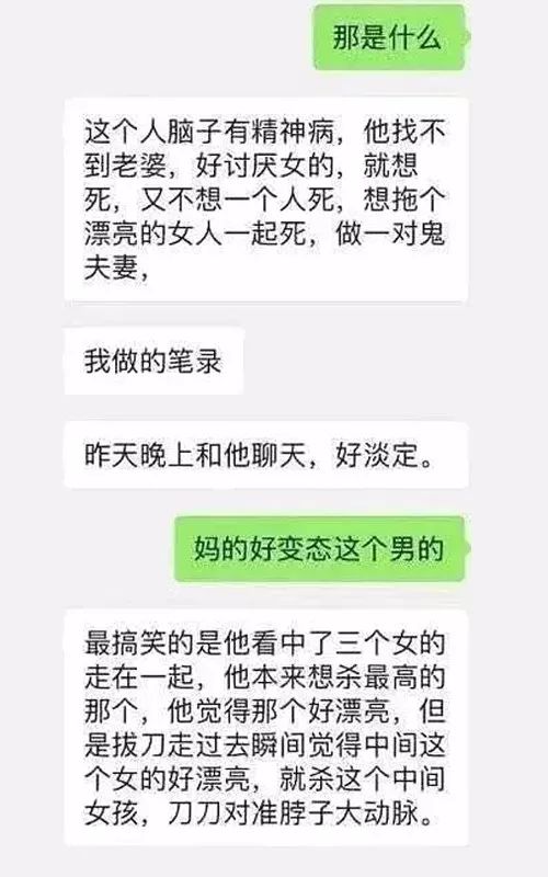 大连女子半夜当街被暴打！女孩子出门到底有怎样才能保护自己！