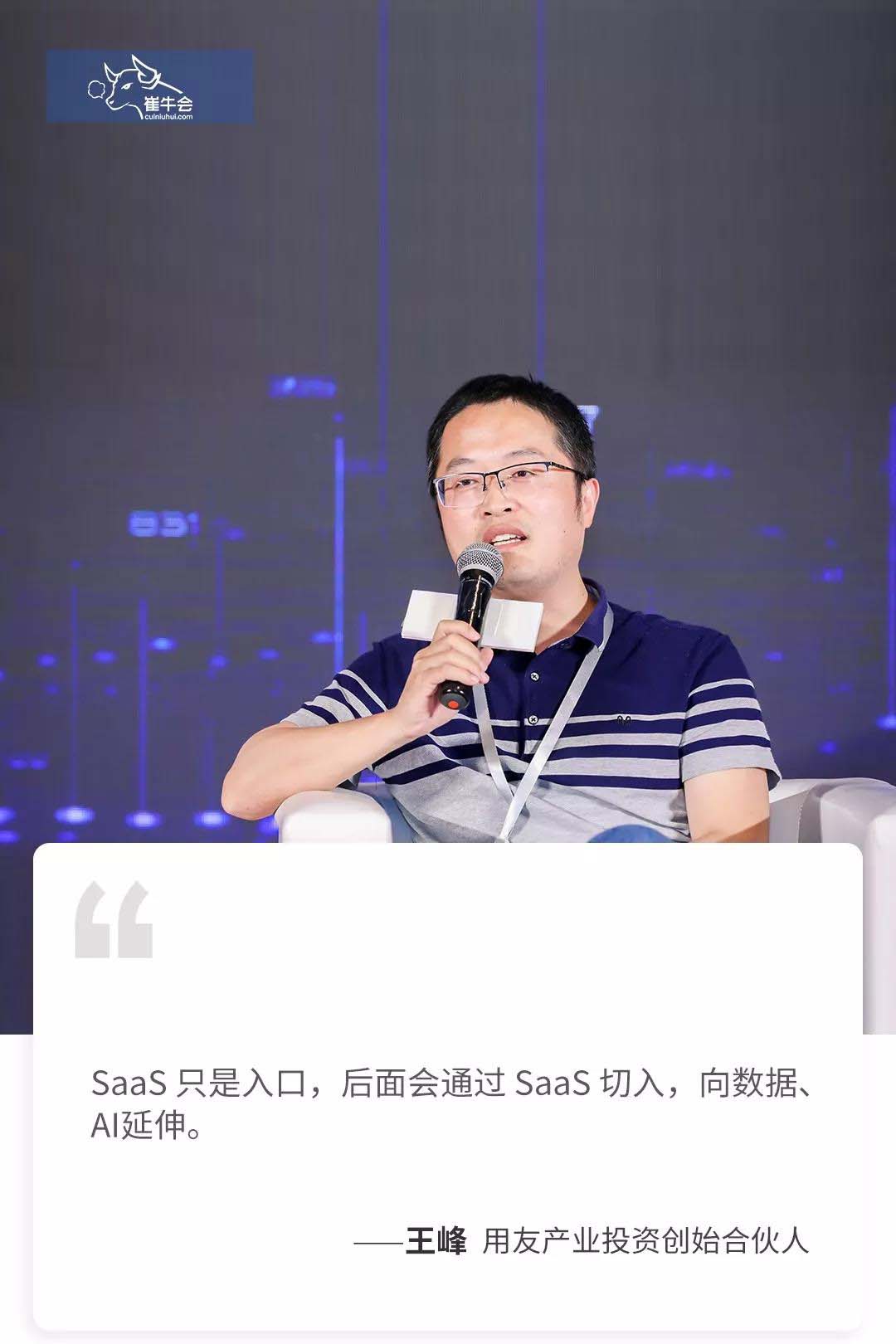 将影响to b 下一个十年的31个观点